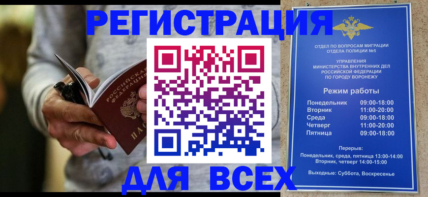 регистрация для дет. сада в Северске